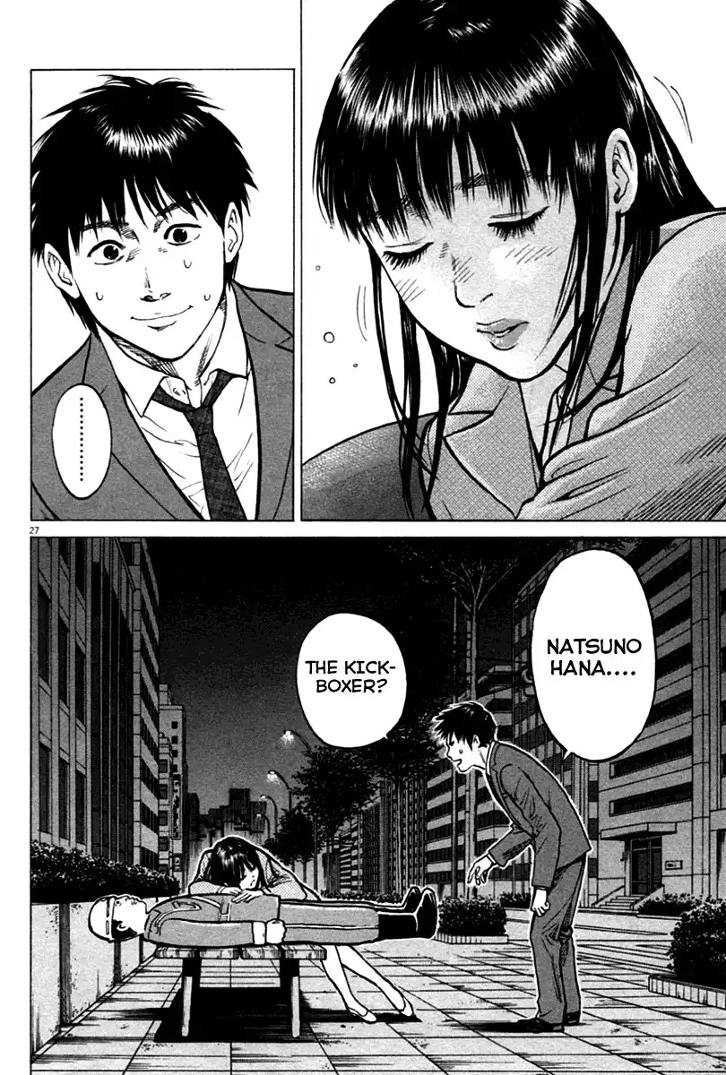 Kick no Oneesan Chapter 1 31